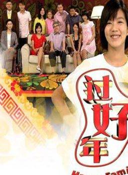 芮恩(瑞恩(新加坡女藝人瑞恩)) 芮恩(瑞恩(新加坡女藝人瑞恩))