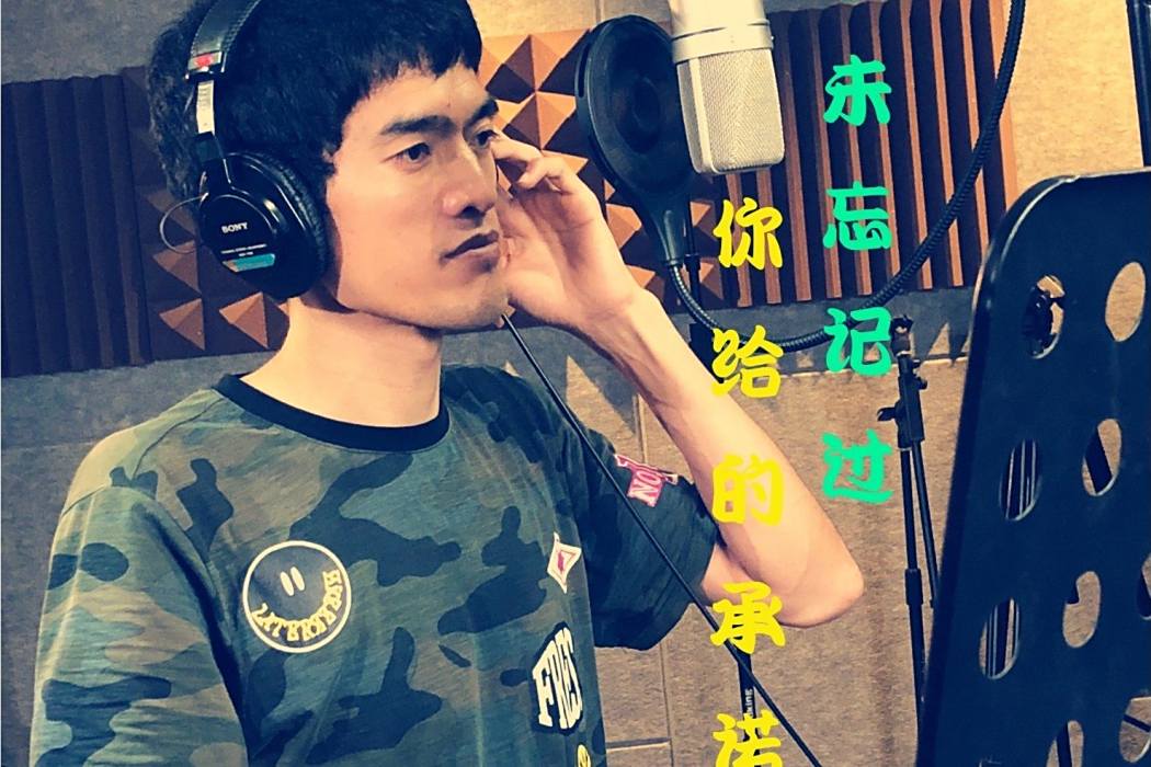 陳安樂(歌手) 陳安樂(歌手)