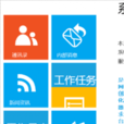X管家 X管家