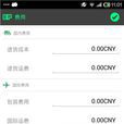eBay定價 eBay定價