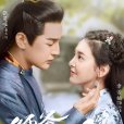 師爺請自重