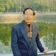張天賜(上海電影製片廠導演) 張天賜(上海電影製片廠導演)
