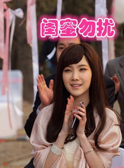 戴燕妮