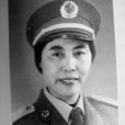 晁福寰 晁福寰