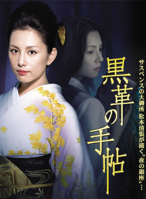 紫吹淳 紫吹淳