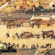 公元981年 公元981年