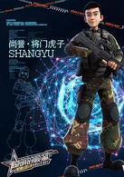 聰明的順溜