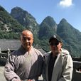 龍武(中國大力士) 龍武(中國大力士)