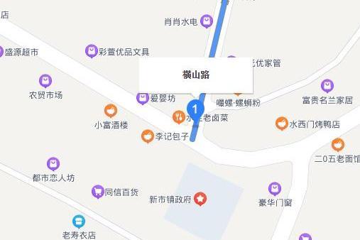橫山路(馬鞍山市博望區橫山路) 橫山路(馬鞍山市博望區橫山路)
