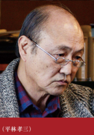 紙之月(日本2014年吉田大八導演電影) 紙之月(日本2014年吉田大八導演電影)