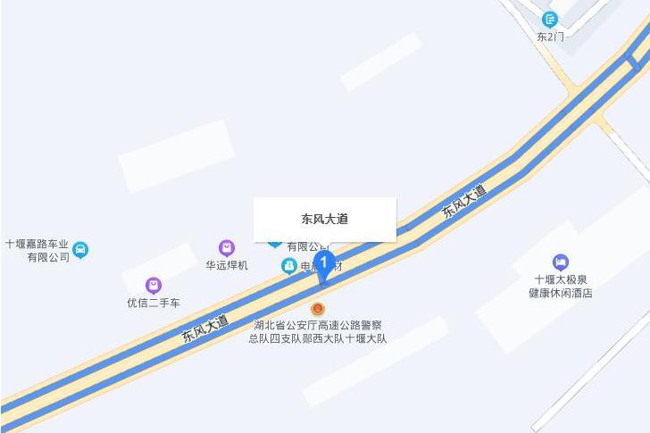 東風大道(湖北省十堰市東風大道) 東風大道(湖北省十堰市東風大道)