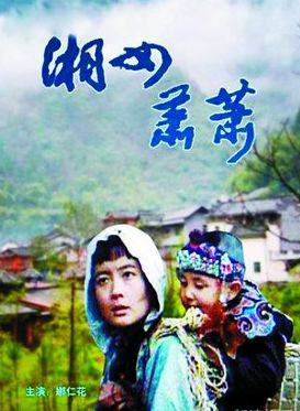 管宗祥 管宗祥