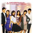 現代美女 現代美女