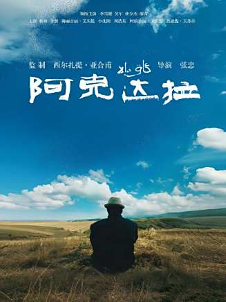 李澍 李澍