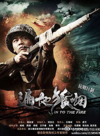 汪堅辛