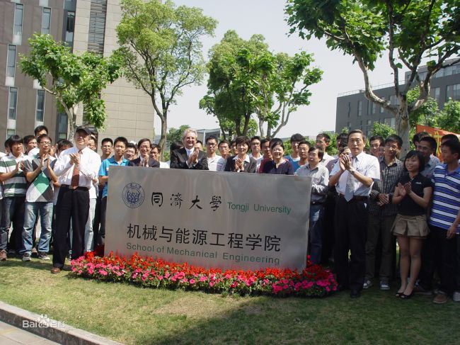 上海工程技術大學機械工程學院