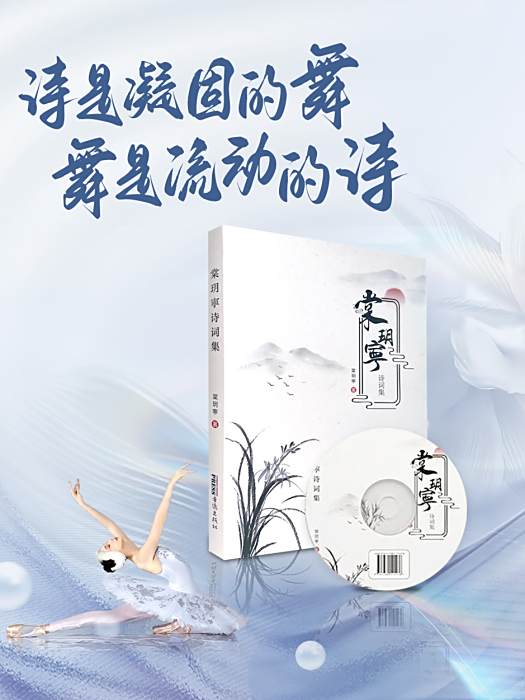七律·秋思