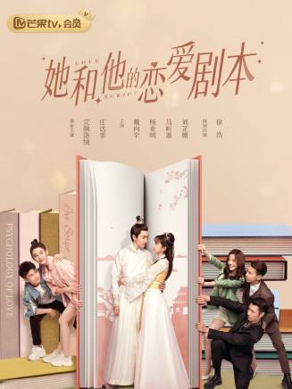 莊達菲