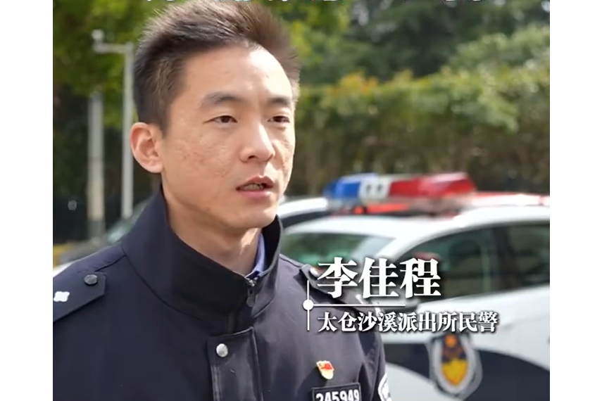 李佳程 李佳程