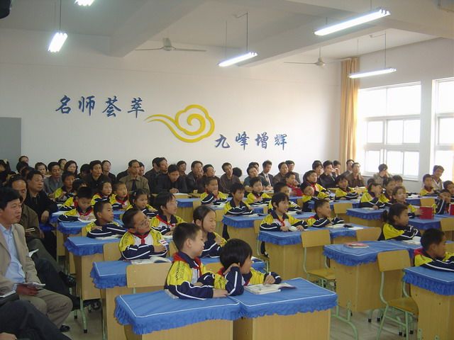 考察課 考察課