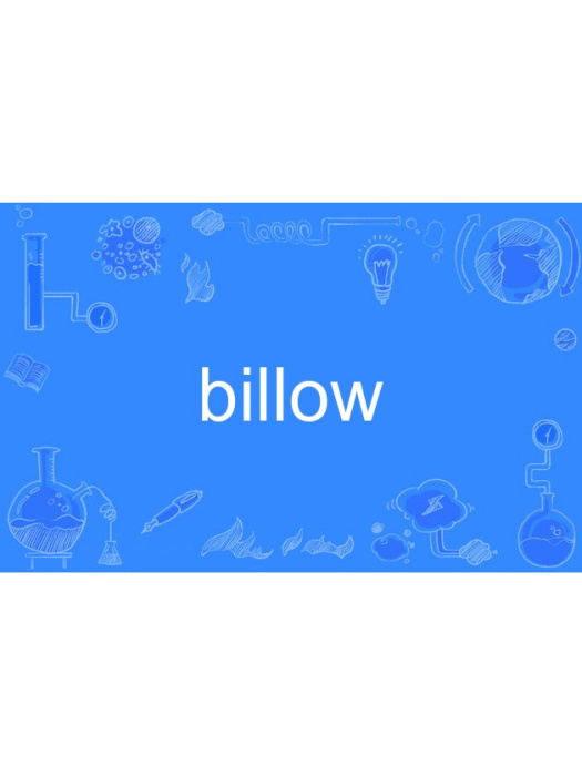 billow billow
