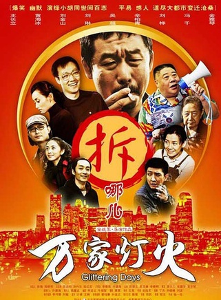 盧慶輝 盧慶輝