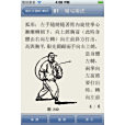TaiChiYang6785 TaiChiYang6785