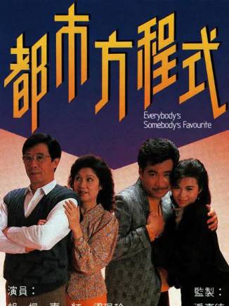 胡楓(中國香港男演員、主持人) 胡楓(中國香港男演員、主持人)