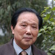 張松茂(藝術陶瓷美術家)