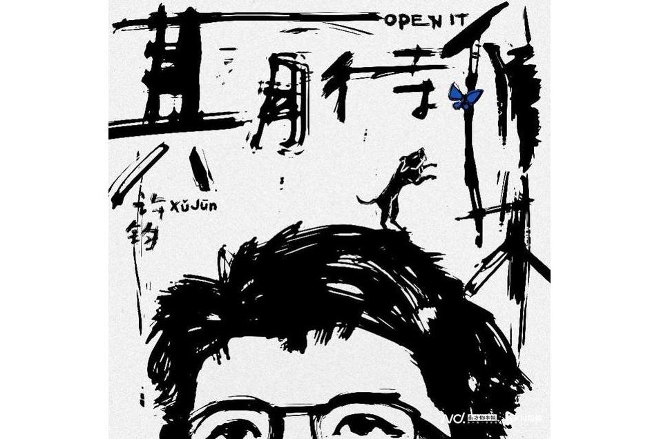 期待集 期待集