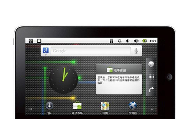 海納HAIPAD M7+ 海納HAIPAD M7+