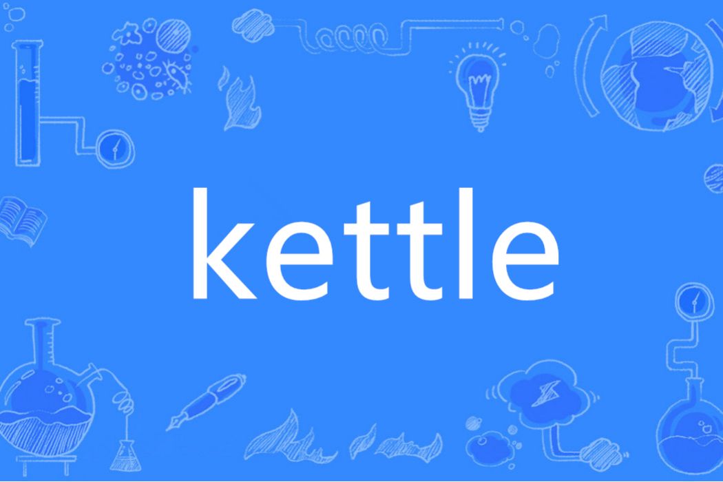 Kettle(英語單詞)