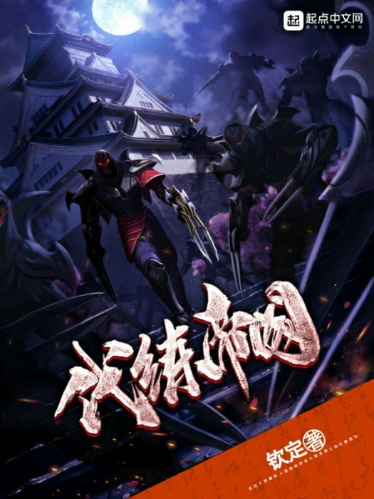 代練帝國 代練帝國