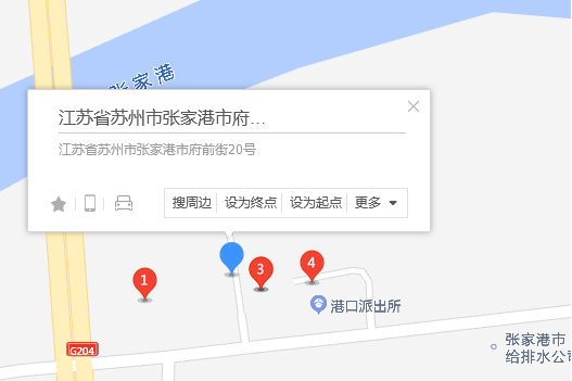 府谷街20號 府谷街20號