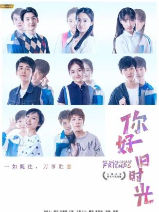 董向榮 董向榮