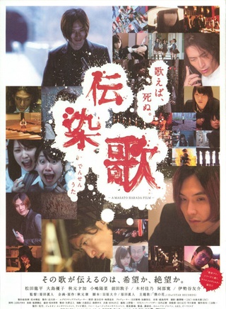 松田龍平 松田龍平