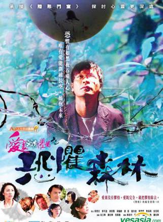郭晉安(郭阿安) 郭晉安(郭阿安)
