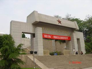 鄂豫皖蘇區首府烈士陵園
