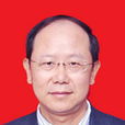 陳榮(江西省宜春市政協黨組書記、主席) 陳榮(江西省宜春市政協黨組書記、主席)
