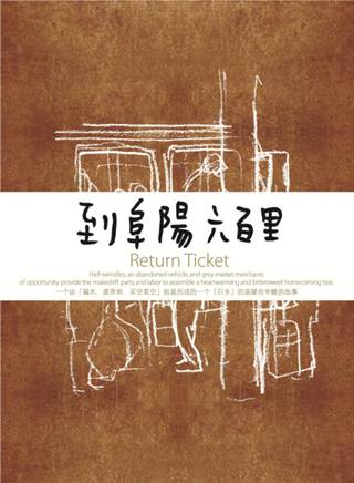 黃齡(黃玲(中國女歌手)) 黃齡(黃玲(中國女歌手))