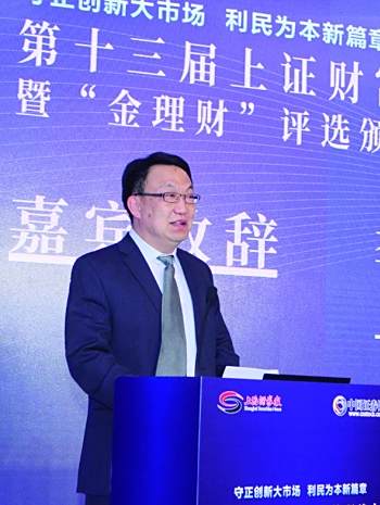 李峰(上海保險交易所總經理)