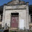 葉山(安徽省銅陵縣葉山) 葉山(安徽省銅陵縣葉山)