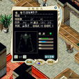 陰影(魔力寶貝BOSS) 陰影(魔力寶貝BOSS)