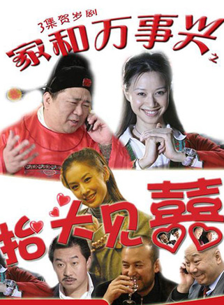 楊子(中國巨力集團執行總裁、演員) 楊子(中國巨力集團執行總裁、演員)