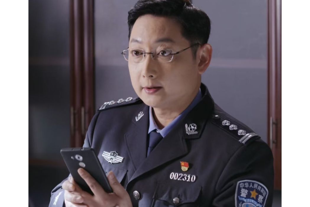 方程(當代涉案劇《人民警察》中的角色) 方程(當代涉案劇《人民警察》中的角色)