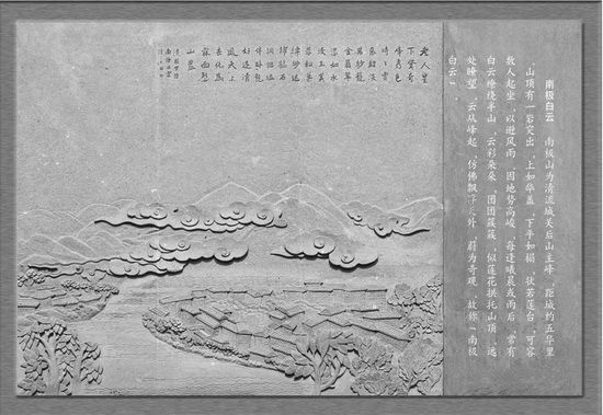 南極白雲 南極白雲