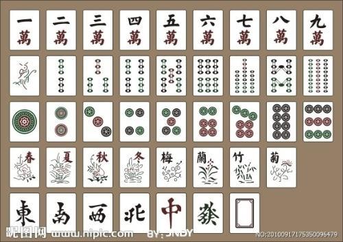 晉華麻將 晉華麻將
