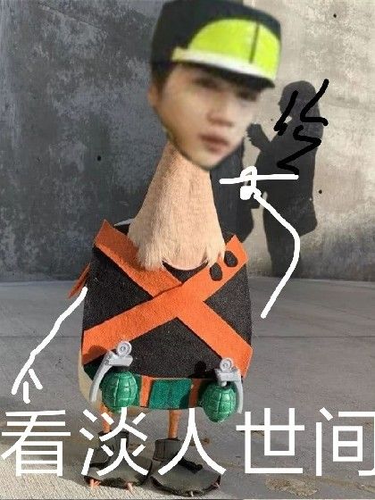 怪物異人 怪物異人
