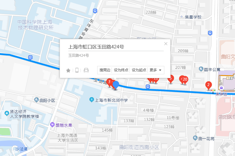 玉田路424號 玉田路424號