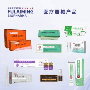 福萊明 福萊明